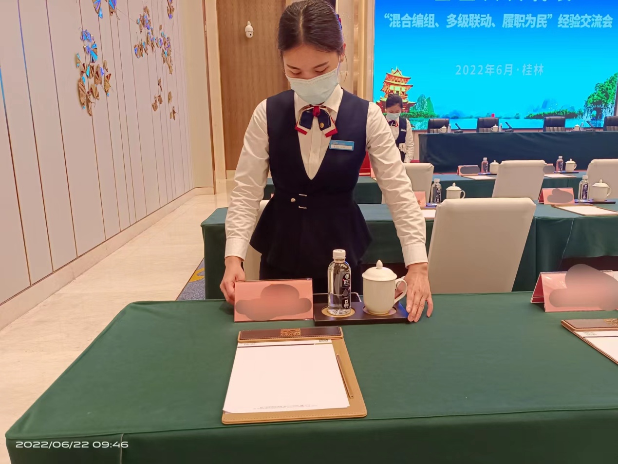 精誠服務，鑄就會務典范——華保盛服務管理集團會議服務解析