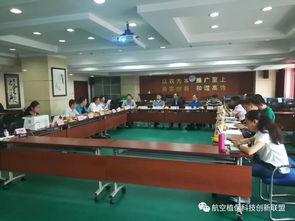 植保無人飛機防治小麥病蟲害規?；y防統治操作規范團體標準審查會成功召開并獲通過